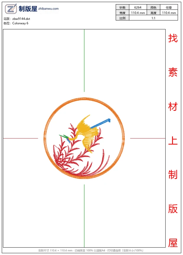 zbw9144_仙鹤图案