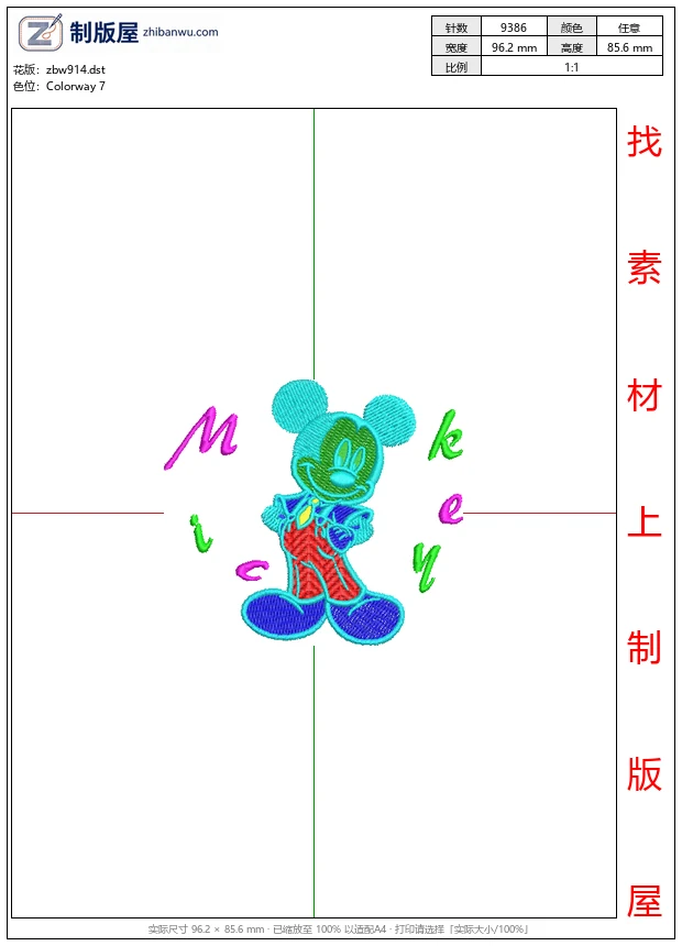 zbw914_米奇卡通形象刺绣图案_免费童装卡通花样