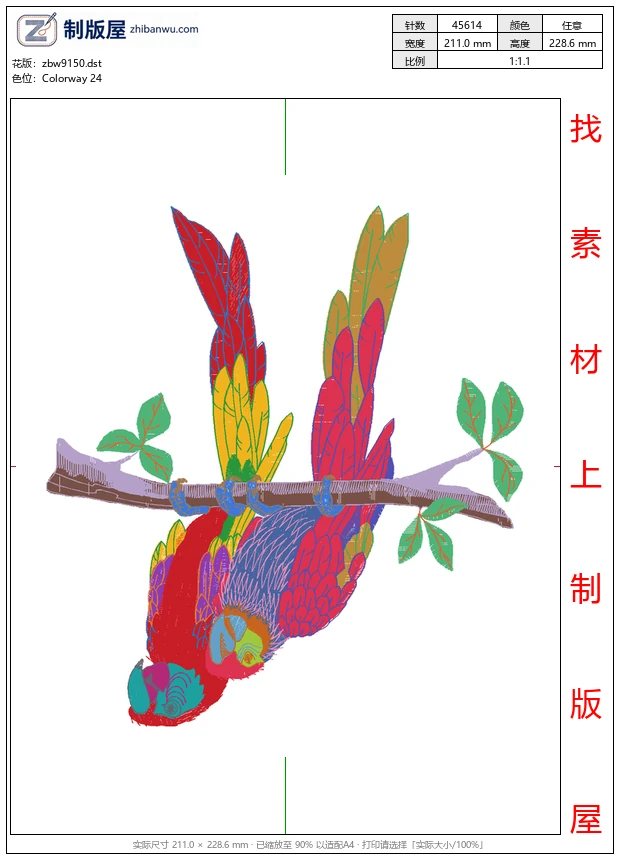 zbw9150_鸟