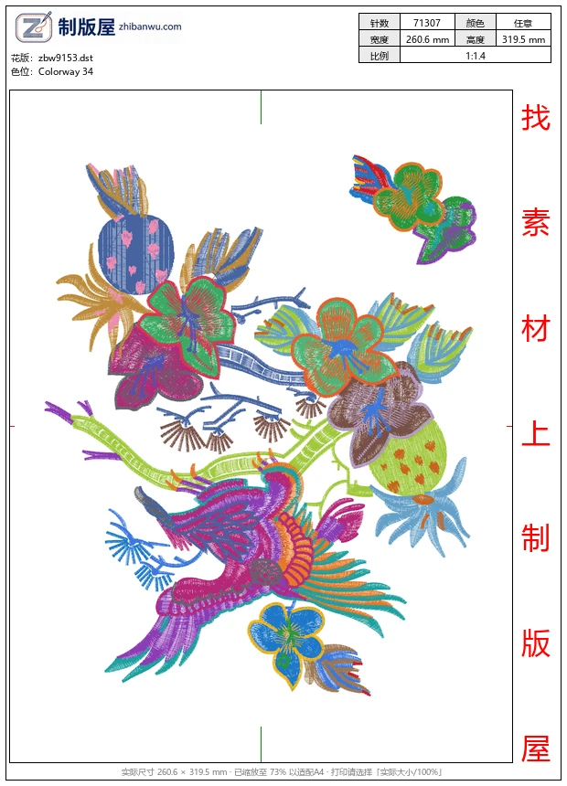 zbw9153_鹰