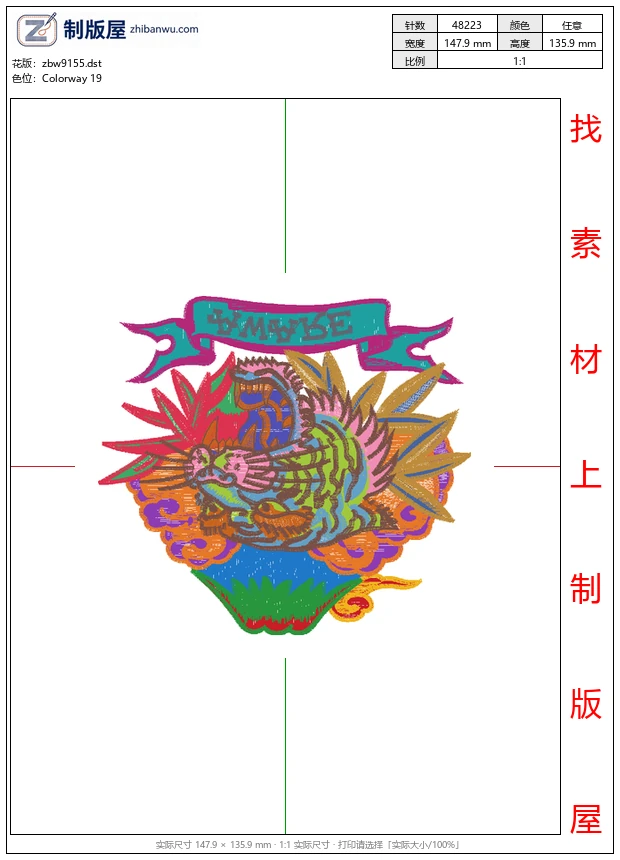 zbw9155_老虎图案