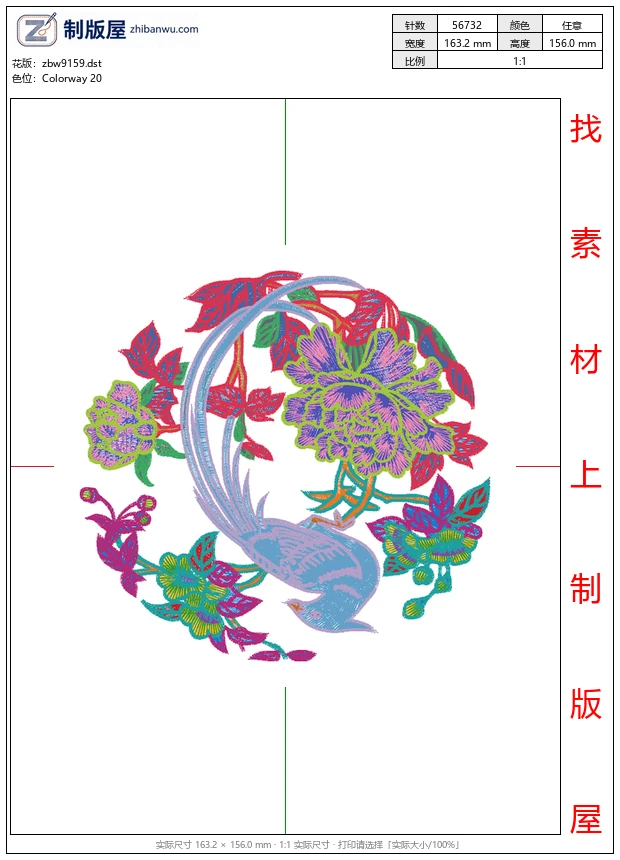 zbw9159_鸟