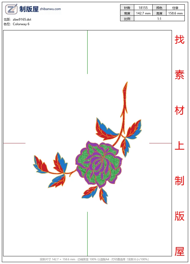 zbw9165_鸟