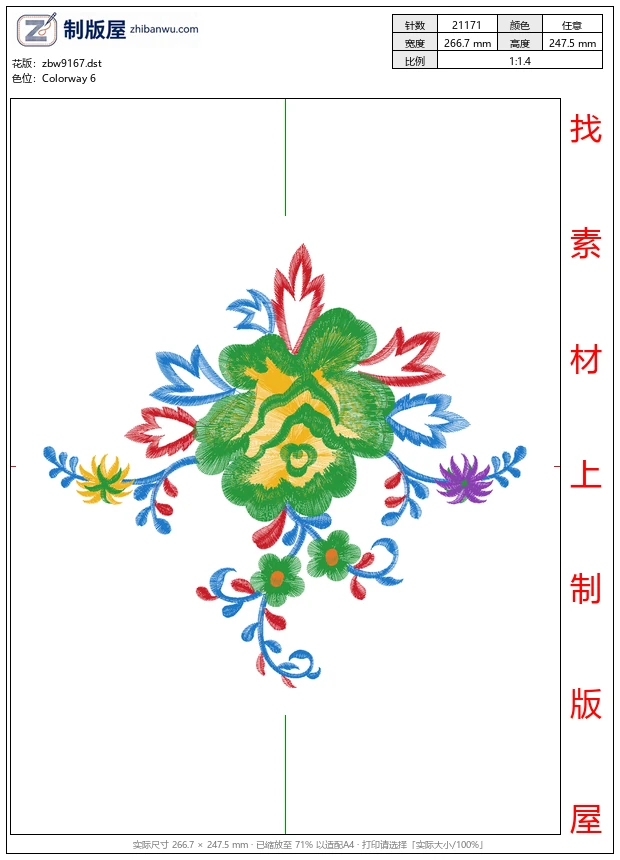 zbw9167_美丽花卉