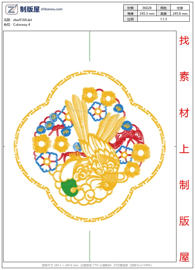 zbw9168_鸟
