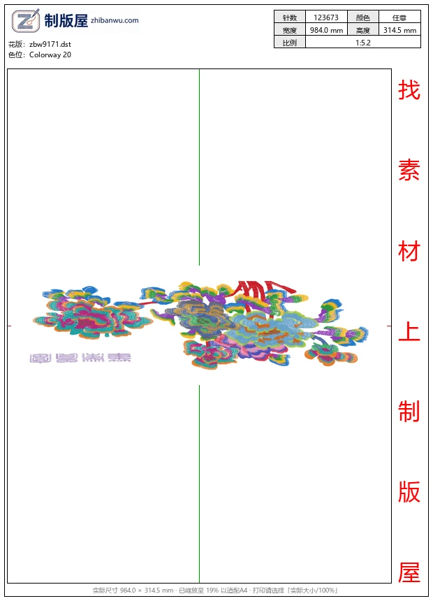 zbw9171_美丽花卉