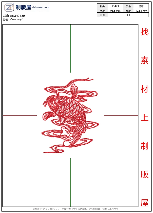 zbw9174_鲤鱼