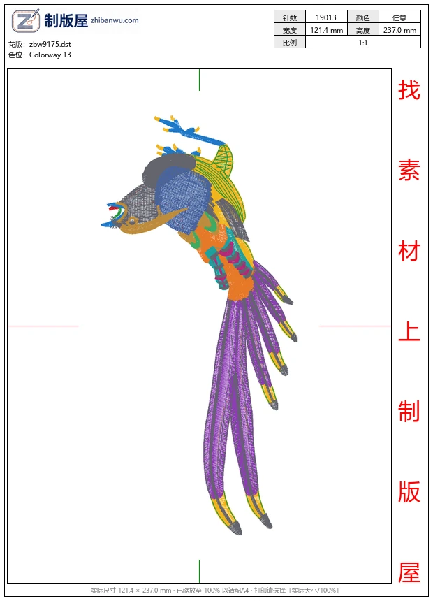 zbw9175_凤凰鸟