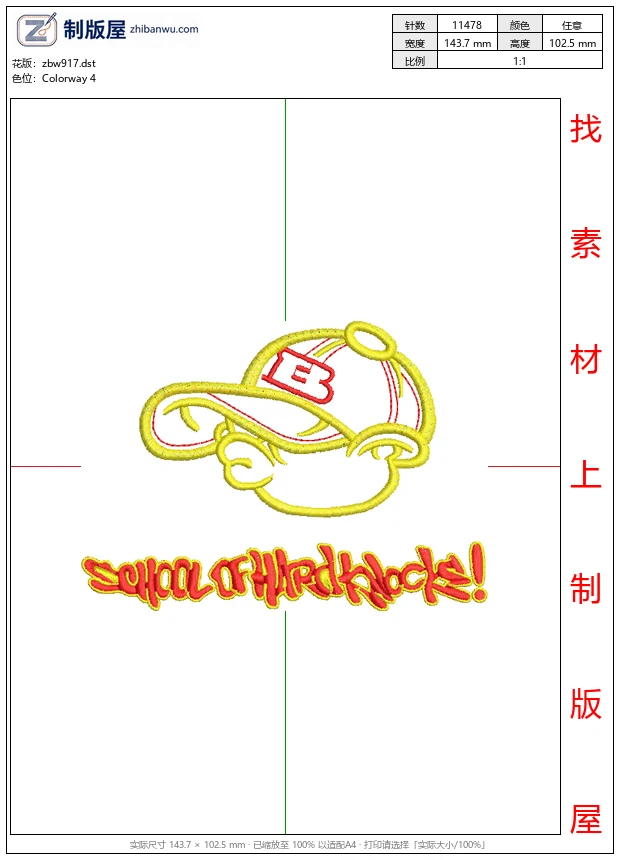 zbw917_黄色棒球帽卡通图案_免费童装卡通花样