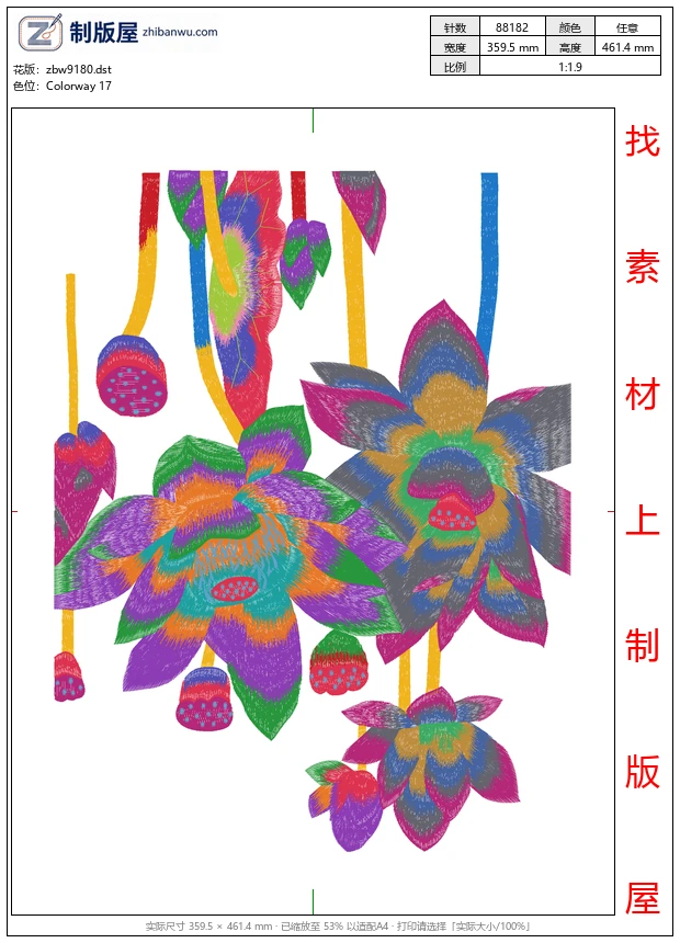 zbw9180_莲花
