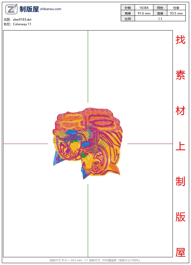 zbw9183_老虎图案