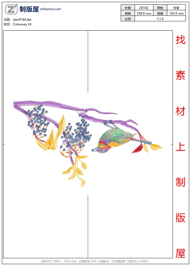 zbw9184_鸟