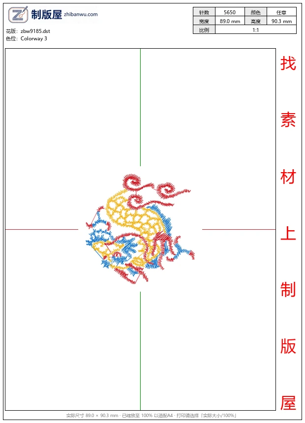 zbw9185_龙