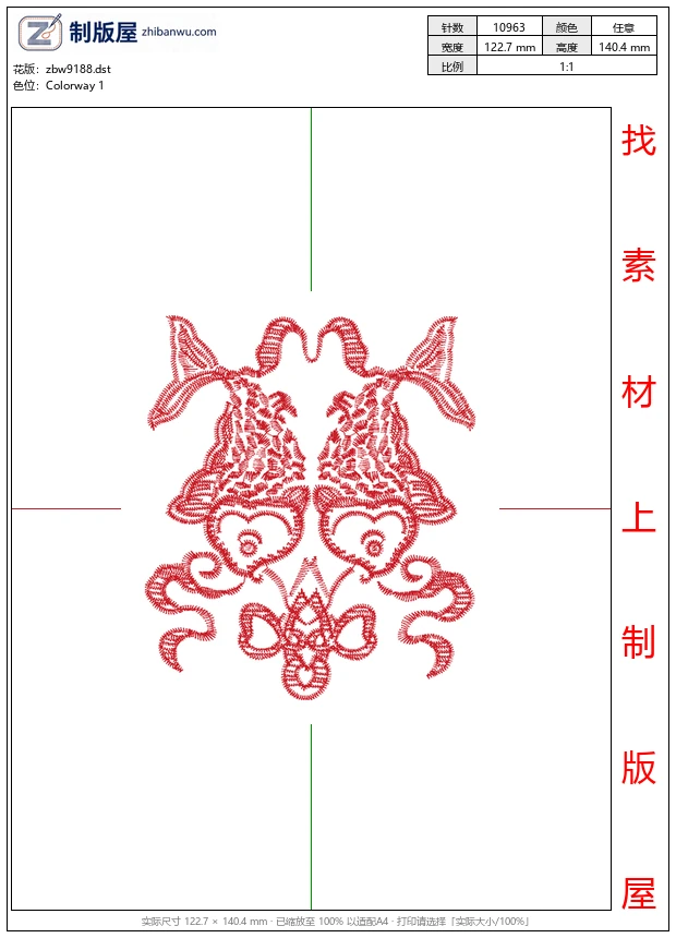 zbw9188_鲤鱼