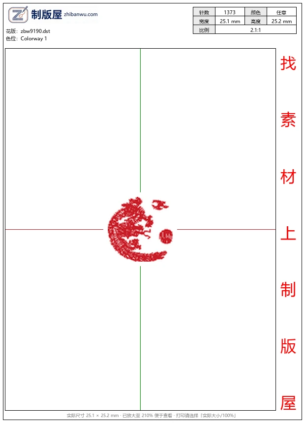 zbw9190_龙