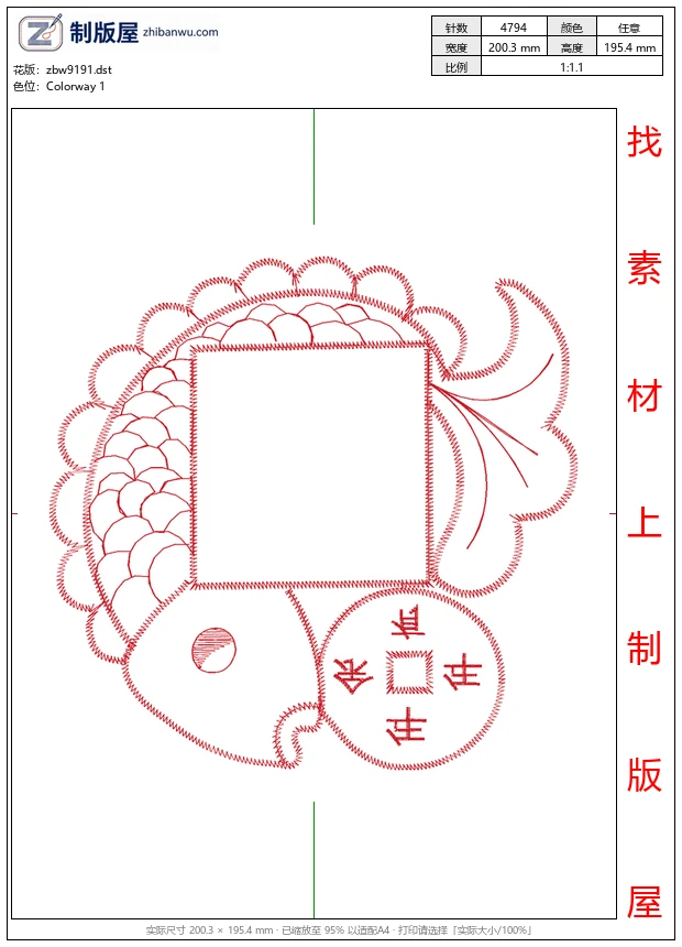 zbw9191_鲤鱼