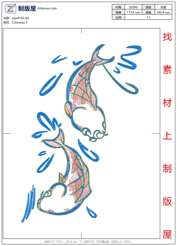 zbw9192_鲤鱼