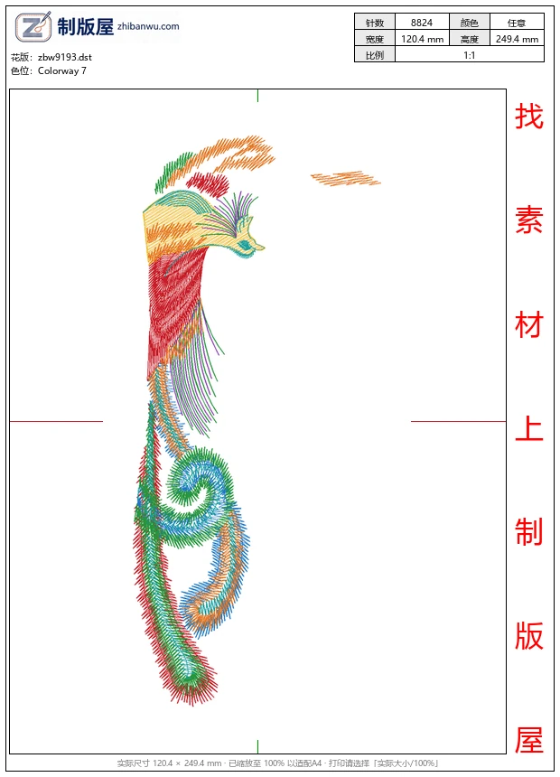 zbw9193_凤凰
