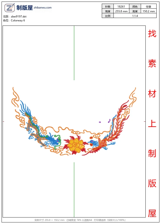 zbw9197_凤凰
