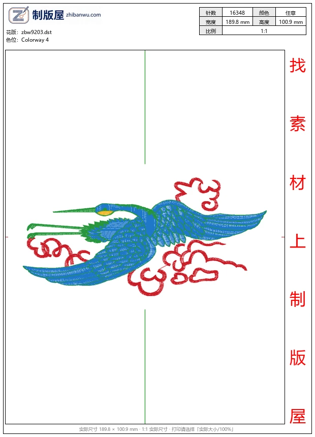 zbw9203_仙鹤图案