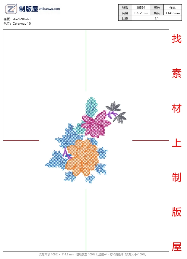 zbw9206_美丽花卉