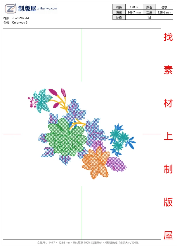 zbw9207_美丽花卉