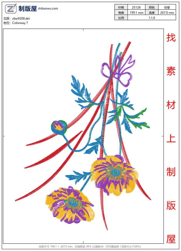 zbw9208_美丽花卉