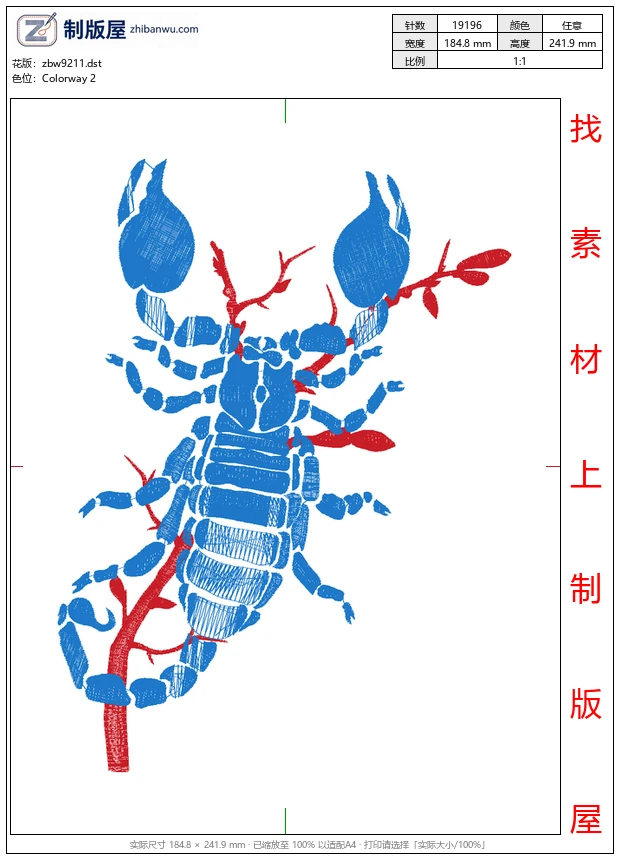 zbw9211_蝎子