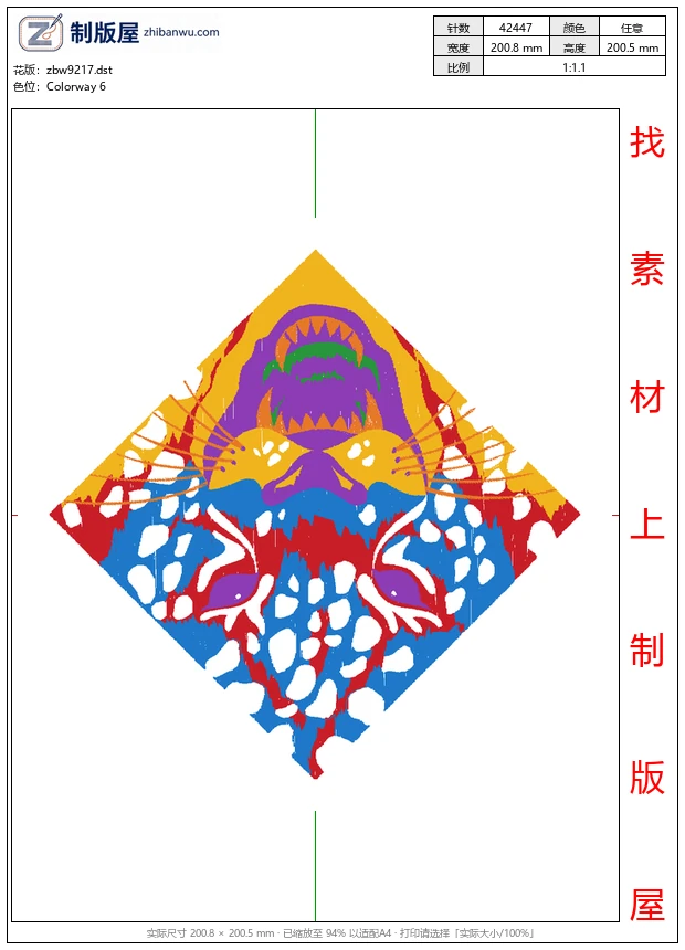 zbw9217_虎头图案