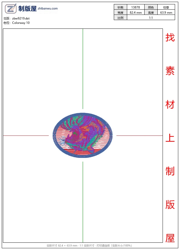 zbw9219_虎头图案