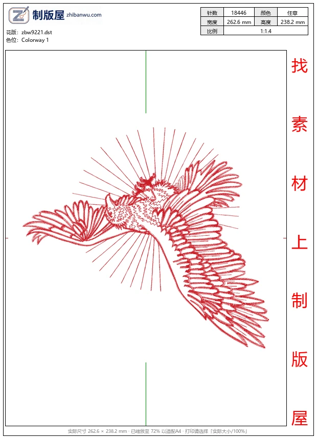 zbw9221_鹰
