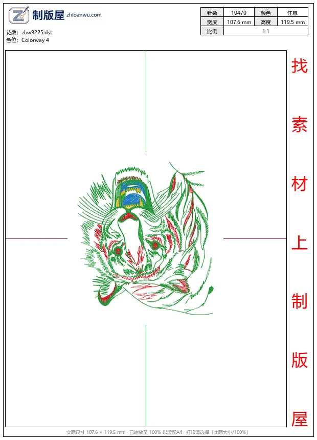zbw9225_虎头图案