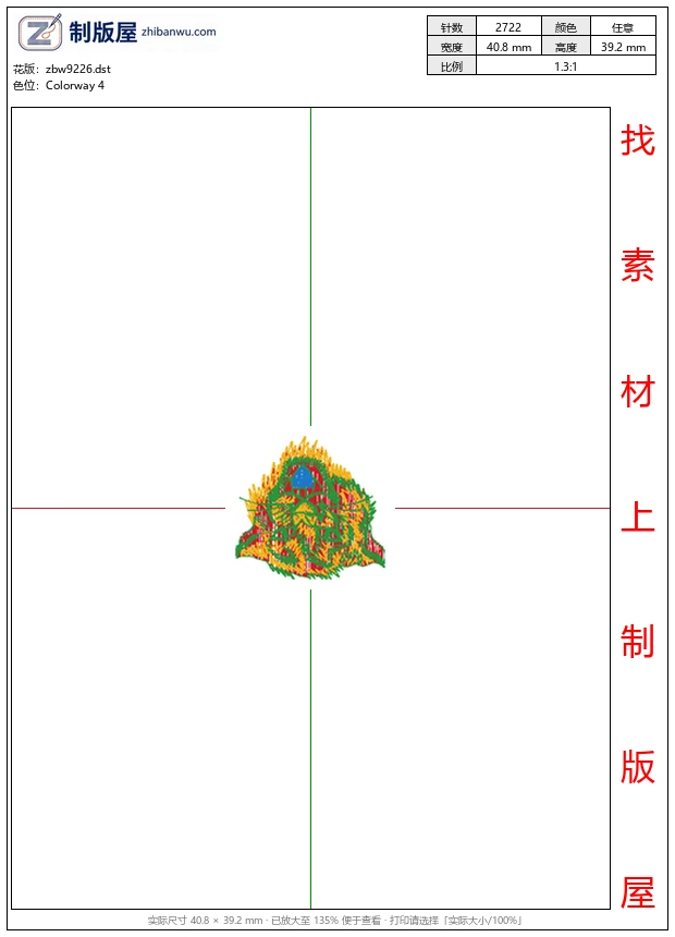 zbw9226_虎头图案