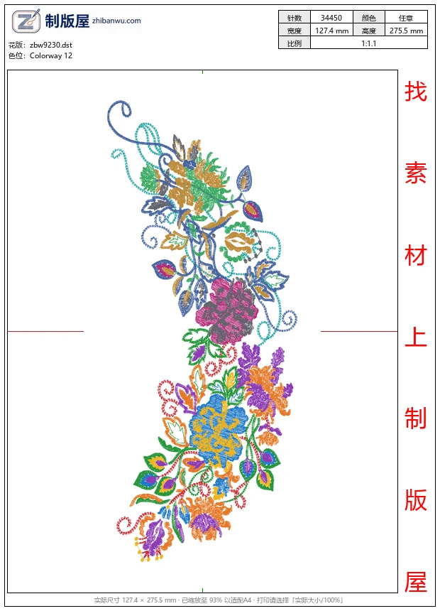 zbw9230_美丽花卉