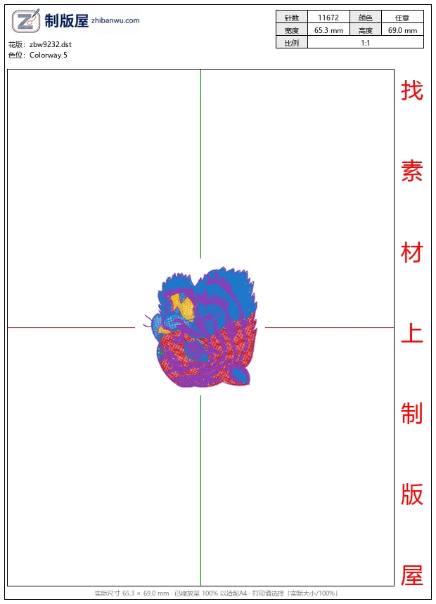 zbw9232_虎头图案