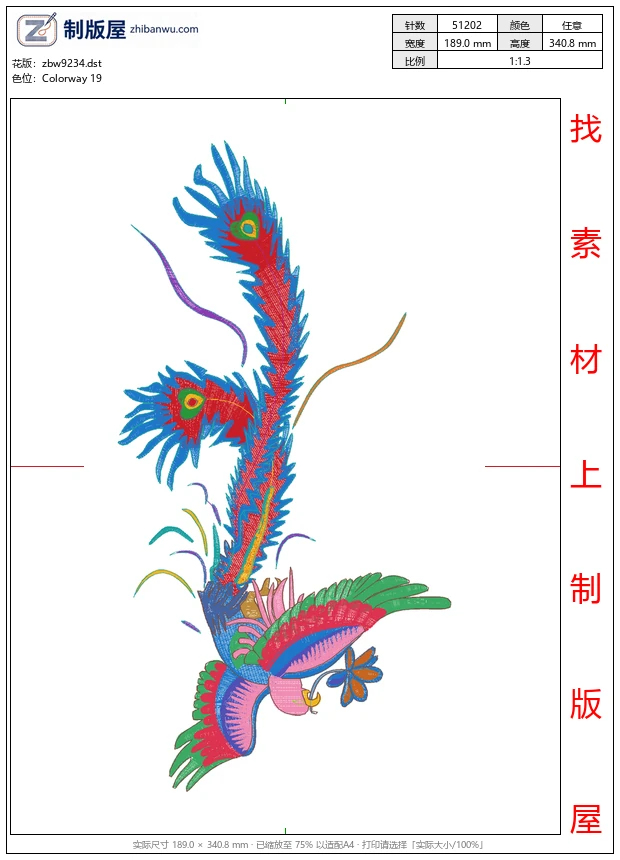 zbw9234_凤凰