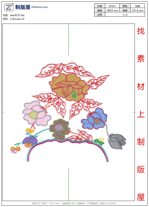 zbw9237_衣领