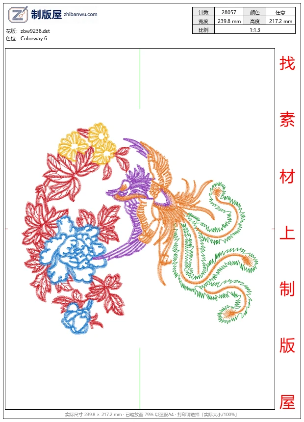 zbw9238_凤凰