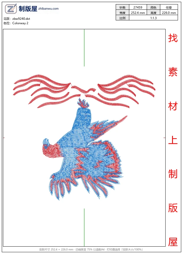 zbw9240_鹰