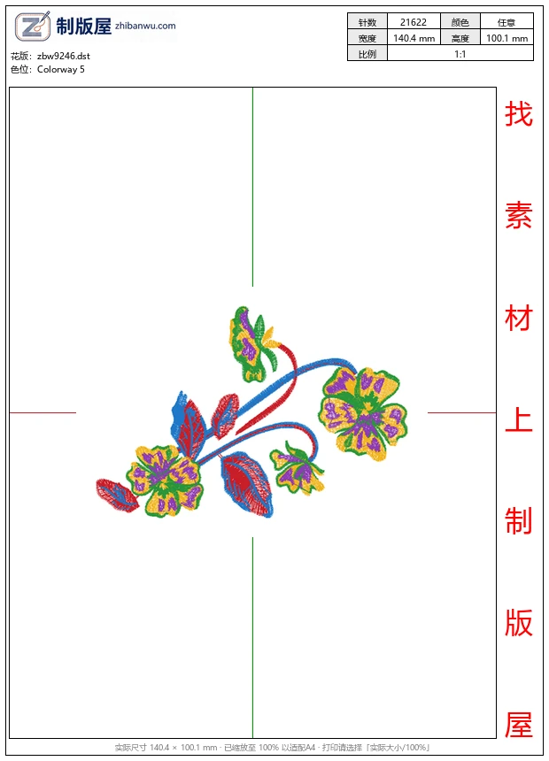 zbw9246_美丽花卉