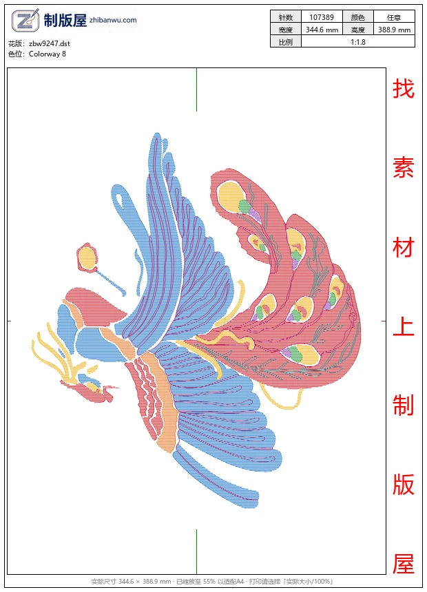 zbw9247_孔雀