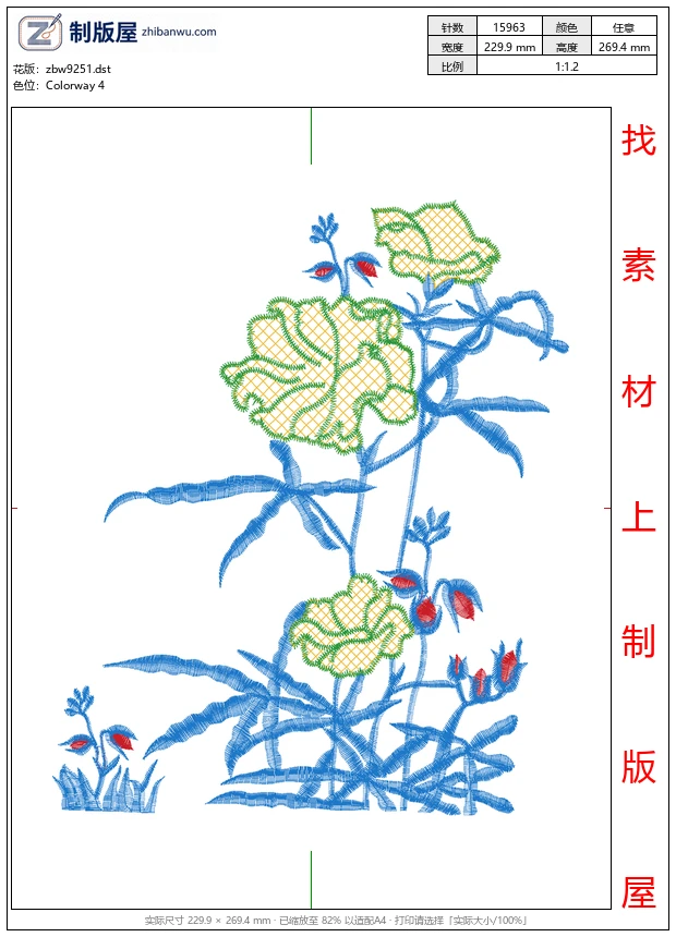 zbw9251_竹子