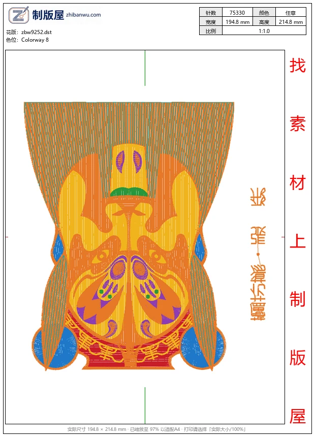 zbw9252_脸书张飞人物
