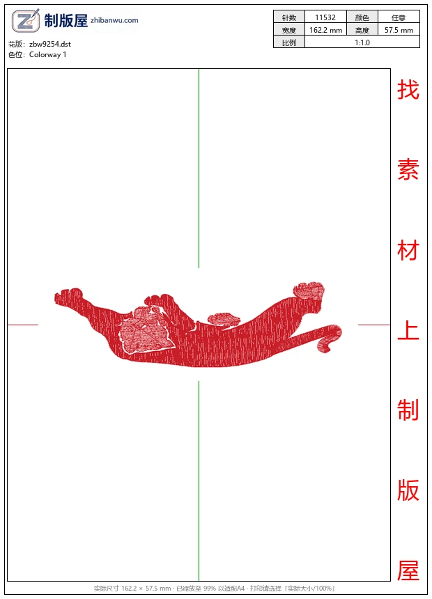 zbw9254_豹