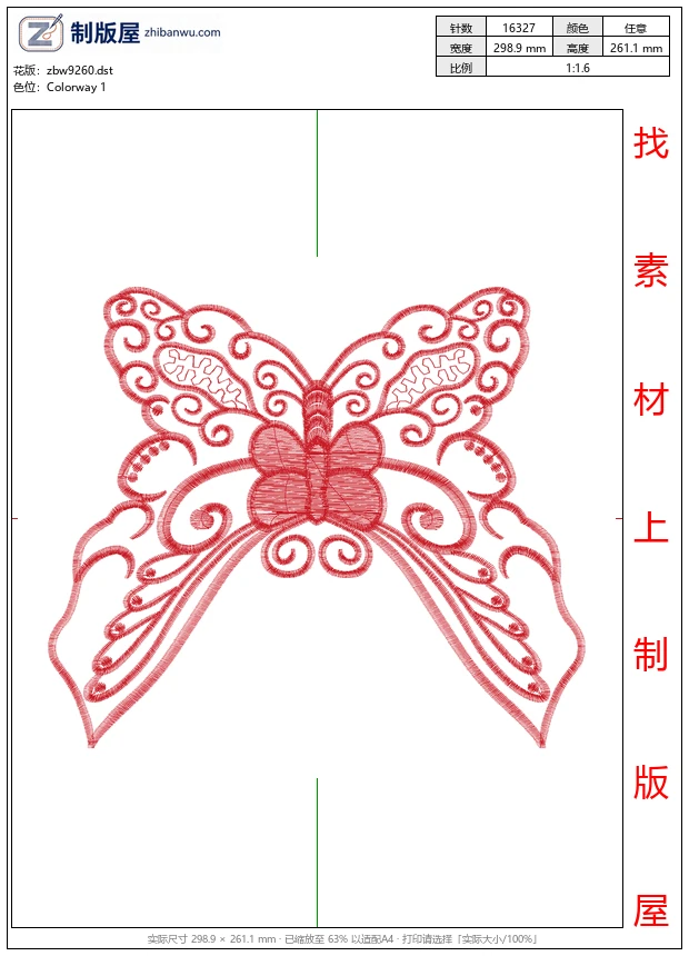 zbw9260_蝴蝶