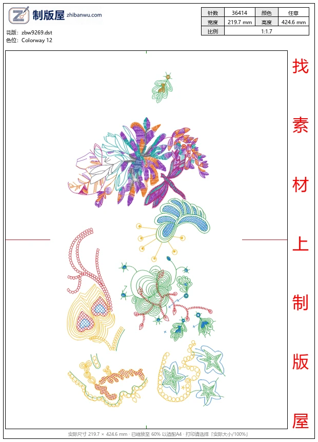 zbw9269_美丽花卉