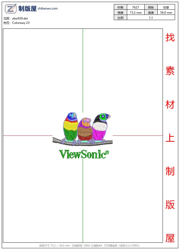 zbw926_彩色鹦鹉图案商标_免费童装卡通花样