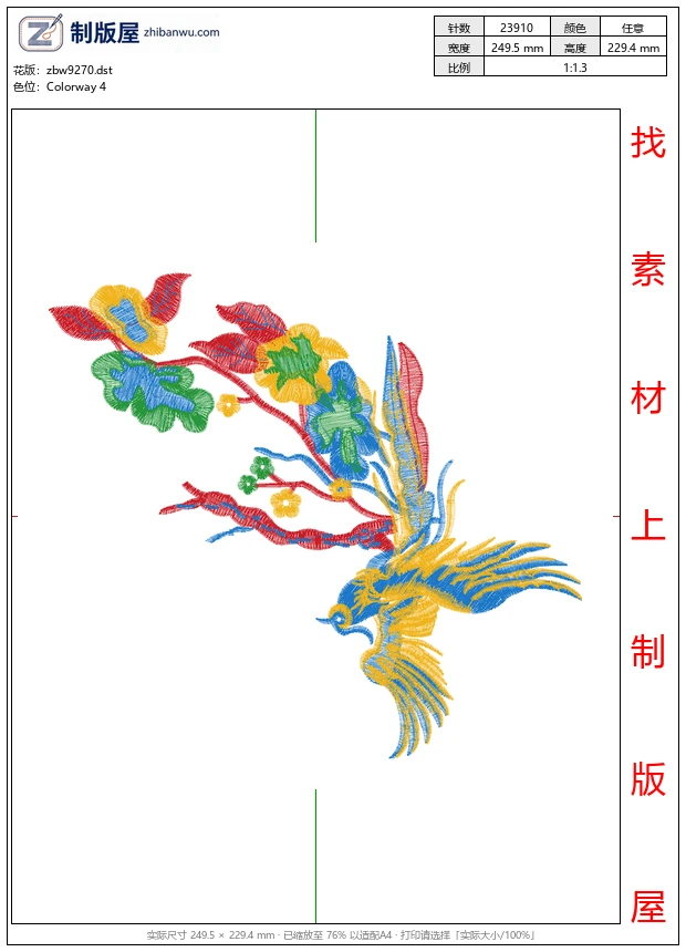 zbw9270_鸟