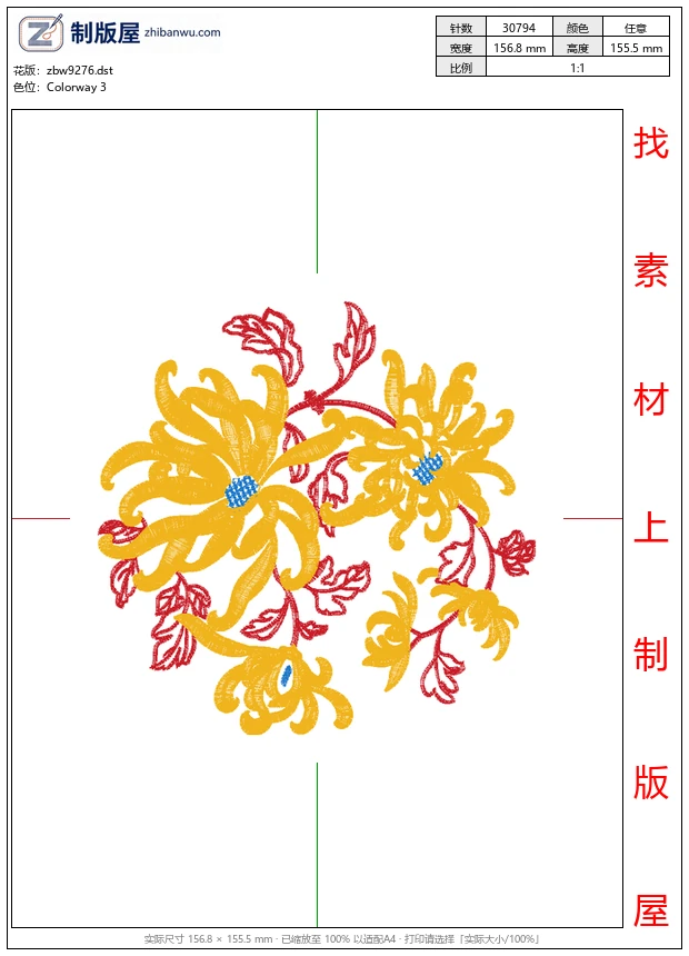 zbw9276_美丽花卉
