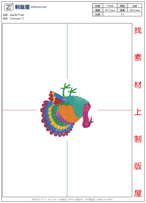zbw9277_火鸡